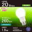 LED電球 E26 20形相当 昼白色 オーム電機 LDA2N-G AG59