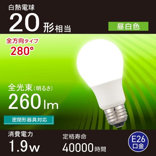 LED電球 E26 20形相当 昼白色 オーム電機 LDA2N-G AG59