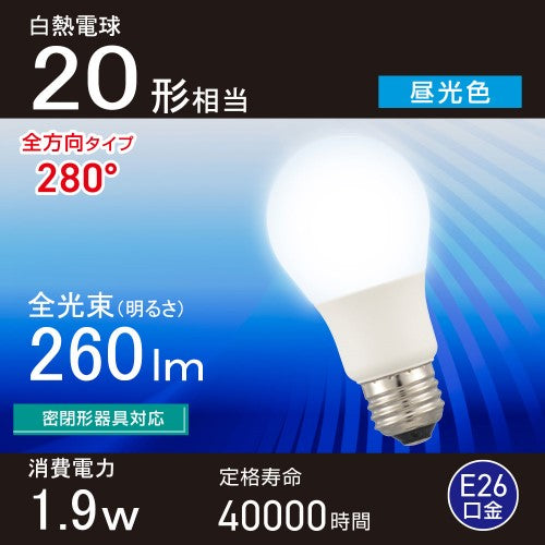 LED電球 E26 20形相当 昼光色 オーム電機 LDA2D-G AG59