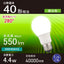 LED電球 E26 40形相当 昼白色 オーム電機 LDA4N-G AG59