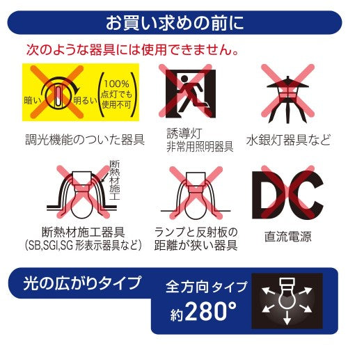 LED電球 E26 60形相当 昼光色 オーム電機 LDA6D-G AG59