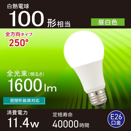 LED電球 E26 100形相当 昼白色 オーム電機 LDA11N-G AG59