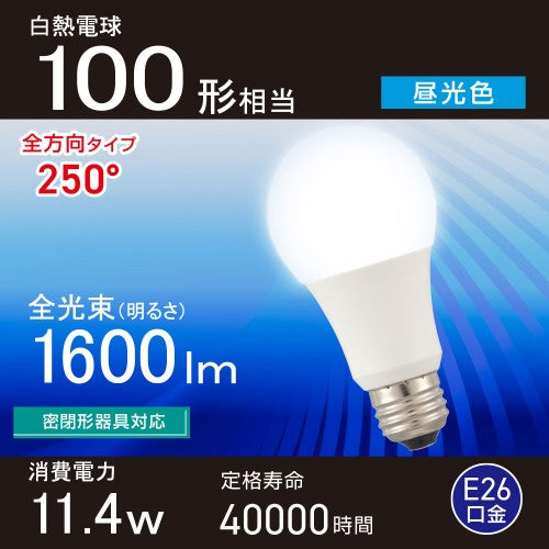 LED電球 E26 100形相当 昼光色 オーム電機 LDA11D-G AG59