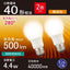 LED電球 E26 40形相当 電球色 2個入 オーム電機 LDA4L-G AG59 2P