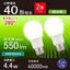 LED電球 E26 40形相当 昼白色 2個入 オーム電機 LDA4N-G AG59 2P