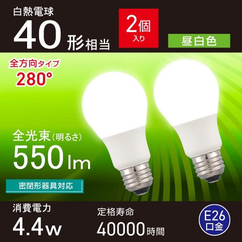 LED電球 E26 40形相当 昼白色 2個入 オーム電機 LDA4N-G AG59 2P