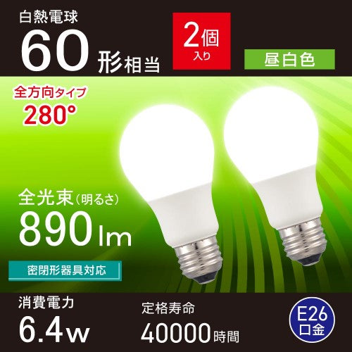 LED電球 E26 60形相当 昼白色 2個入 オーム電機 LDA6N-G AG59 2P