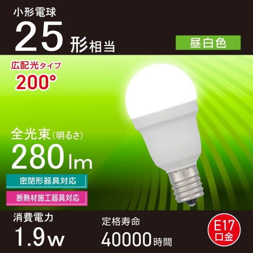 LED電球小形 E17 25形相当 昼白色 オーム電機 LDA2N-G-E17 IS53