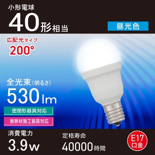 LED電球小形 E17 40形相当 昼光色 オーム電機 LDA4D-G-E17 IS53