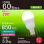 LED電球小形 E17 60形相当 昼白色 オーム電機 LDA6N-G-E17 IS53