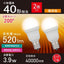 LED電球小形 E17 40形相当 電球色 2個入 オーム電機 LDA4L-G-E17 IS53 2P