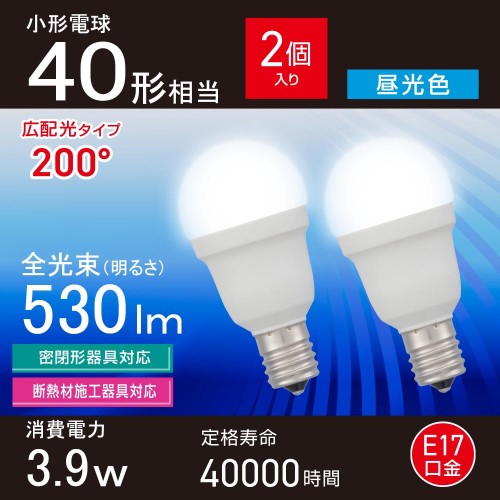 LED電球小形 E17 40形相当 昼光色 2個入 オーム電機 LDA4D-G-E17 IS53 2P