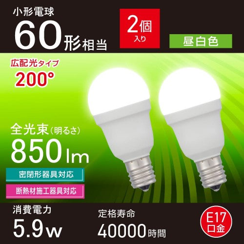 LED電球小形 E17 60形相当 昼白色 2個入 オーム電機 LDA6N-G-E17 IS53 2P