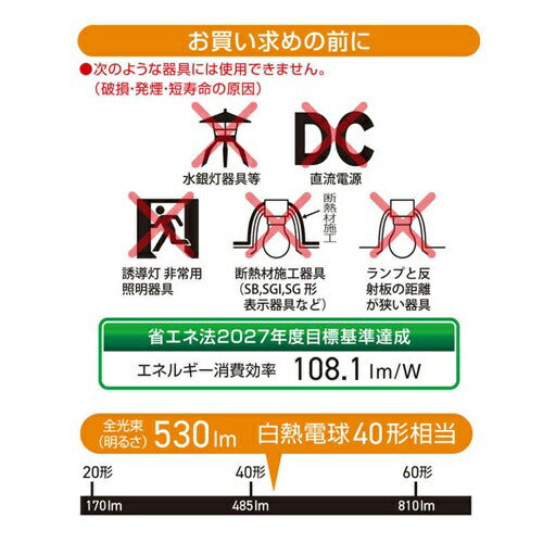 オーム電機 LED電球 E26 40形相当 電球色 調光器対応 LDA5L-G/D AG5