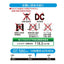 オーム電機 LED電球 E26 40形相当 昼光色 調光器対応 LDA5D-G/D AG5