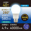 オーム電機 LED電球 E26 40形相当 昼光色 調光器対応 LDA5D-G/D AG5