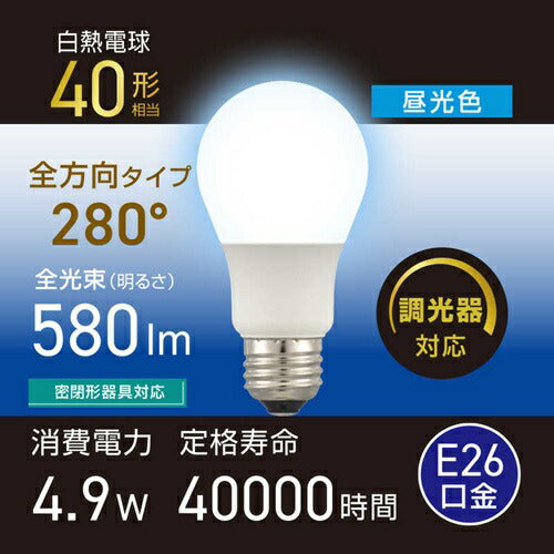 オーム電機 LED電球 E26 40形相当 昼光色 調光器対応 LDA5D-G/D AG5