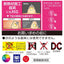 LED電球小形E17 25形相当 昼白色 2個入 オーム電機 LDA2N-G-E17 RA 2P