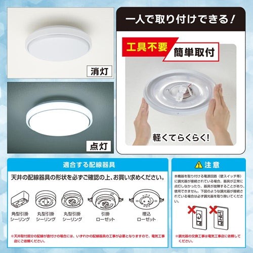 オーム電機 LED内玄関灯 シーリングライト 昼光色 LT-Y18D-GB 100形相当 省エネ コンパクト 天井照明 簡単取付