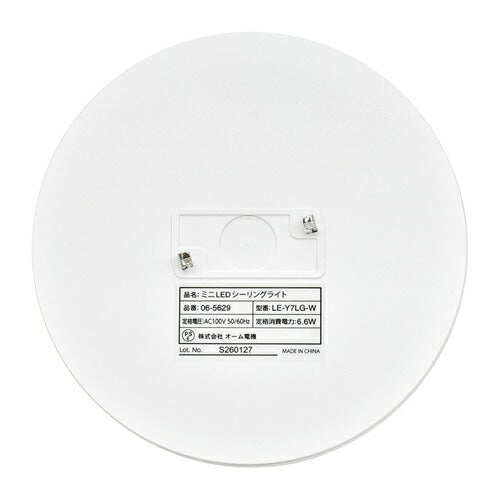 OHM オーム電機 ミニLEDシーリングライト 60形相当 LE-Y7LG-W 810lm 電球色