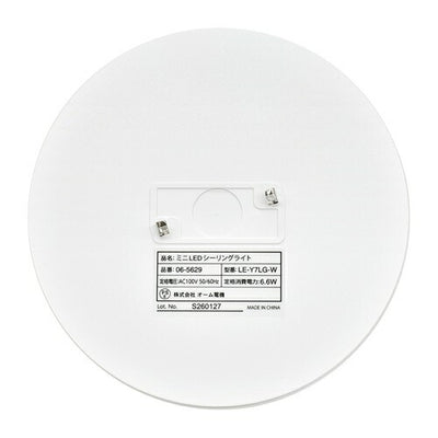 OHM オーム電機 ミニLEDシーリングライト 60形相当 LE-Y7LG-W 810lm 電球色