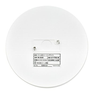 OHM オーム電機 ミニLEDシーリングライト 60形相当 LE-Y7DG-W 810lm 昼光色