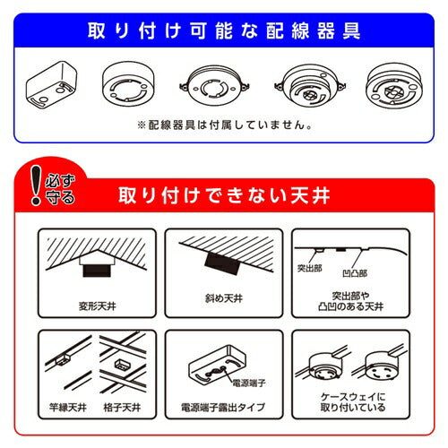 OHM オーム電機 ミニLEDシーリングライト 60形相当 LE-Y7DG-W 810lm 昼光色
