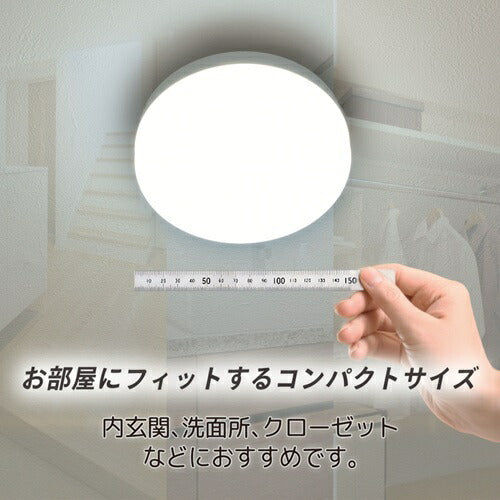 OHM オーム電機 ミニLEDシーリングライト 60形相当 LE-Y7DG-W 810lm 昼光色