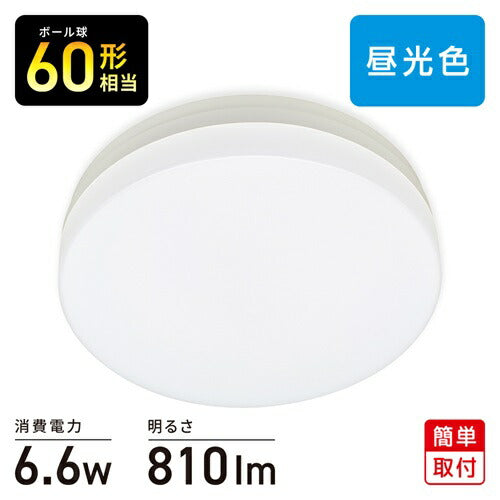 OHM オーム電機 ミニLEDシーリングライト 60形相当 LE-Y7DG-W 810lm 昼光色