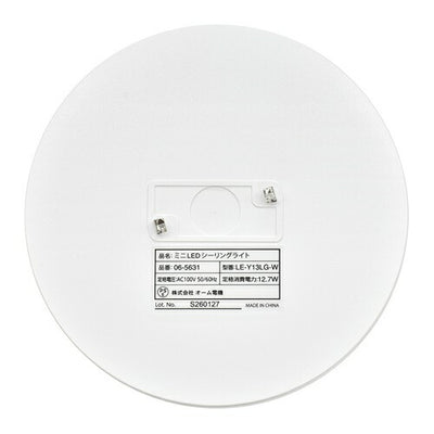 OHM オーム電機 ミニLEDシーリングライト 100形相当 LE-Y13LG-W 1520lm 電球色