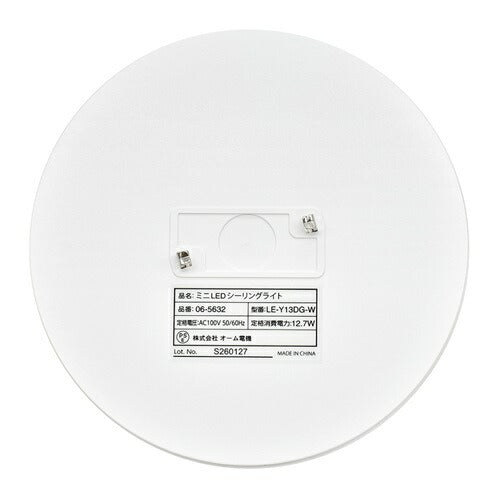 OHM オーム電機 ミニLEDシーリングライト 100形相当 LE-Y13DG-W 1520lm 昼光色