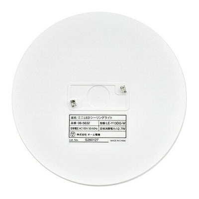 OHM オーム電機 ミニLEDシーリングライト 100形相当 LE-Y13DG-W 1520lm 昼光色
