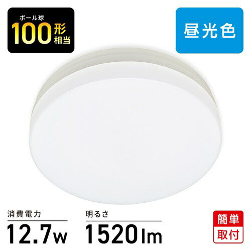 OHM オーム電機 ミニLEDシーリングライト 100形相当 LE-Y13DG-W 1520lm 昼光色