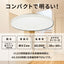 OHM オーム電機 E-Bright LEDシーリングライト LE-YH23D6Y-W40 6畳用 調光 昼光色