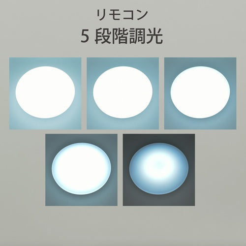 OHM オーム電機 E-Bright LEDシーリングライト LE-YH23D6Y-W40 6畳用 調光 昼光色