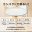 OHM オーム電機 E-Bright LEDシーリングライト LE-YH28D8Y-W40 8畳用 調光 昼光色