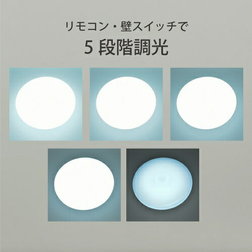 OHM オーム電機 E-Bright LEDシーリングライト LE-YH28D8Y-W40 8畳用 調光 昼光色