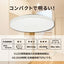 OHM オーム電機 E-Bright LEDシーリングライト LE-YH24T6Y-W40 6畳用 調光調色
