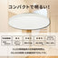 OHM オーム電機 E-Bright LEDシーリングライト LE-YH29T8Y-W40 8畳用 調光調色