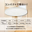 OHM オーム電機 E-Bright LEDシーリングライト LE-YH38T12Y-W40 12畳用 調光調色