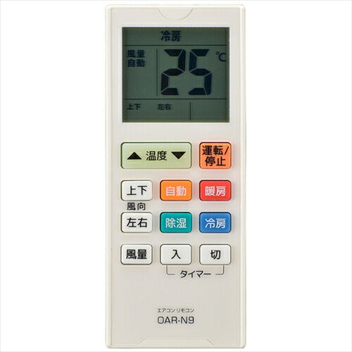 OHM エアコンリモコン 汎用 OAR-N9 08-0200 オーム電機