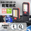 オーム電機 多目的作業ライト 120ルーメン 吊り下げフック付 SL-W150R6C