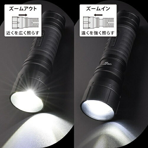 LEDズームライト ラバーグリップ ECLAT 530ルーメン オーム電機 LHA-Z50A7