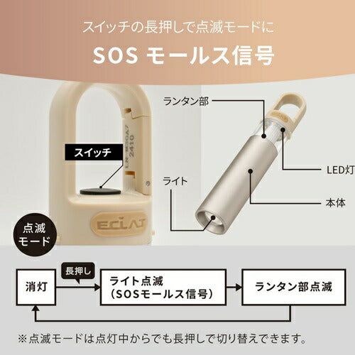 オーム電機 アルミランタンライト 3色調色 2段階調光 LN-M30A7