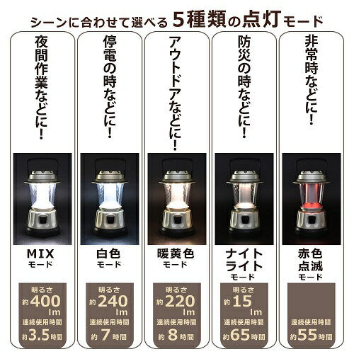 LEDランタン 400ルーメン オーム電機 LNP-B400-CG