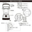 LEDランタン 400ルーメン オーム電機 LNP-B400-CG