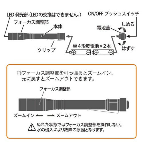 オーム電機 LEDフラッシュライト 235ルーメン ブラック LH-VB02Z-K