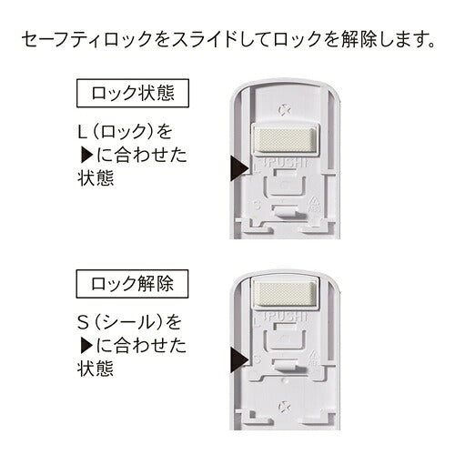 OHM オーム電機 ハンディシーラー 密封包装 ホワイト KAJ-Z001-W