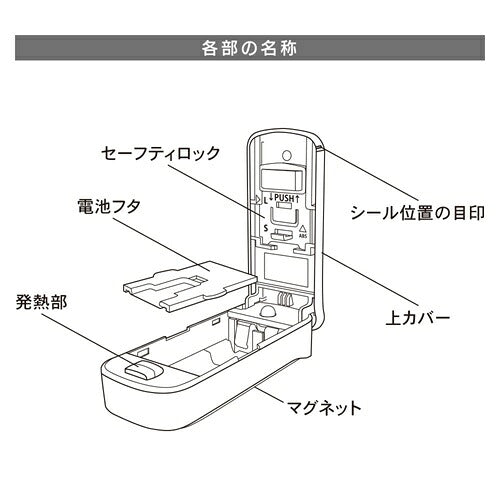 OHM オーム電機 ハンディシーラー 密封包装 ホワイト KAJ-Z001-W