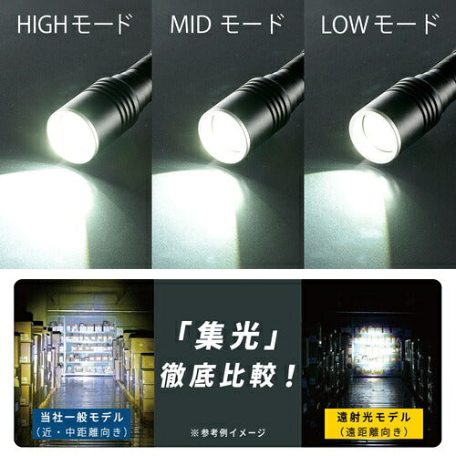オーム電機 OHM LEDフラッシュライト LHA-LD2A1F-K 280lm 防水